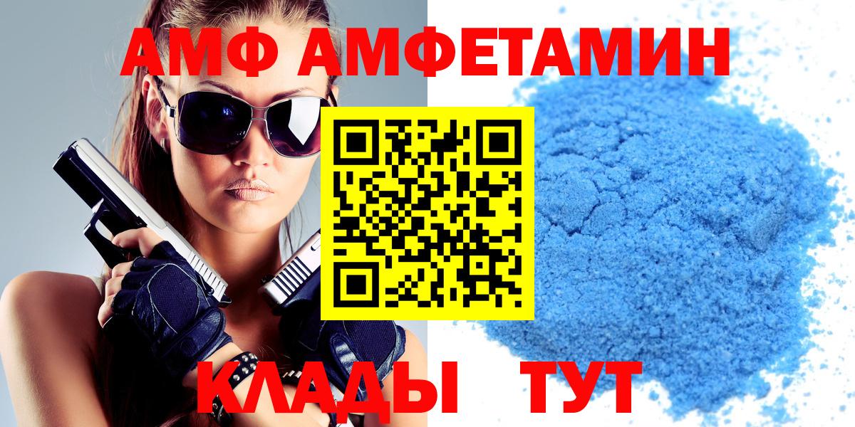 Amphetamine Premium Тихвин