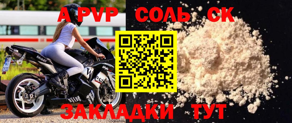 Гашиш Тихвин