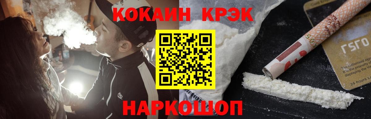 Тихвин  КОКАИН Колумбийский  COCAIN Эквадор  Вход с VPN 