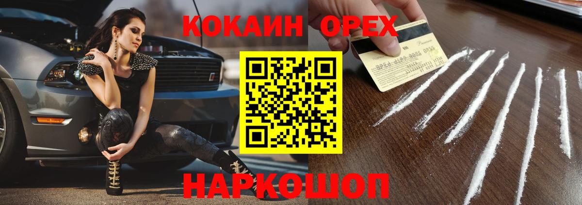 Кокаин Колумбийский Тихвин