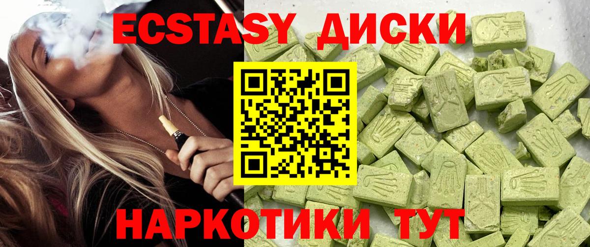 Экстази louis Vuitton Тихвин