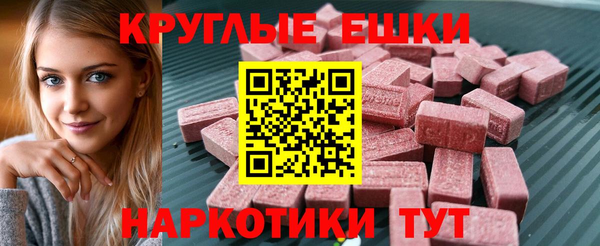 Экстази  Вход с VPN  Экстази Philipp Plein  Тихвин  Ecstasy mix 