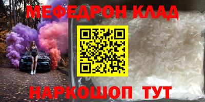 первитин Нарткала