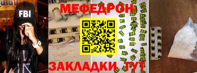 гашик Нальчик