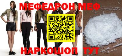 гашик Нальчик