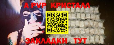 первитин Нарткала