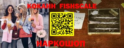 круглые Наро-Фоминск