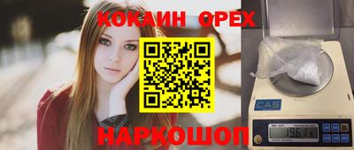 гашик Нальчик