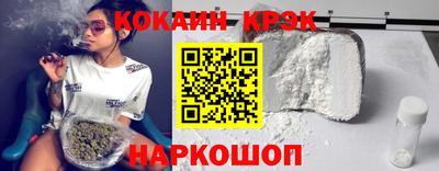 гашик Нальчик