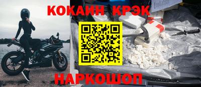 гашик Нальчик