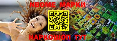 круглые Наро-Фоминск