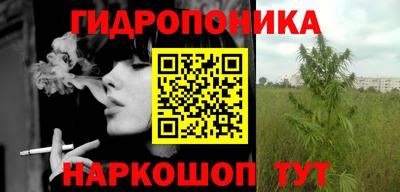 круглые Наро-Фоминск