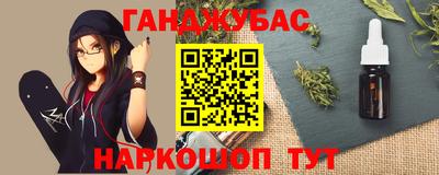 гашик Нальчик