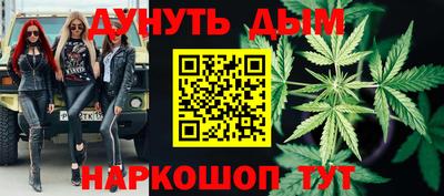 круглые Наро-Фоминск