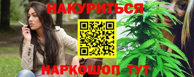 круглые Наро-Фоминск