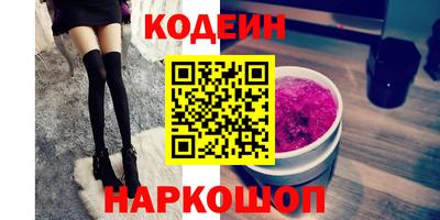 круглые Наро-Фоминск