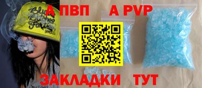 круглые Наро-Фоминск