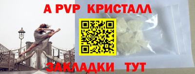 сатива Новокубанск