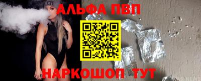 первитин Нарткала