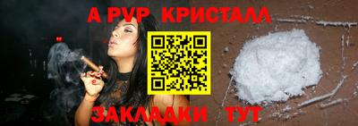 гидра Новозыбков