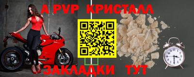 первитин Нарткала