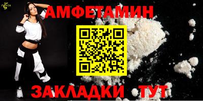 гашик Нальчик