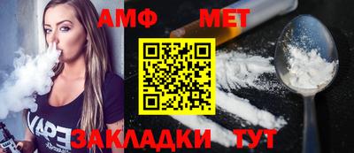 первитин Нарткала