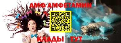 круглые Наро-Фоминск