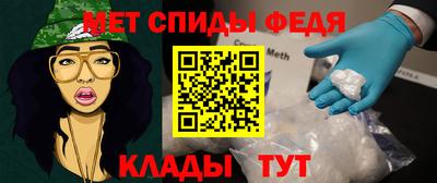 первитин Нарткала