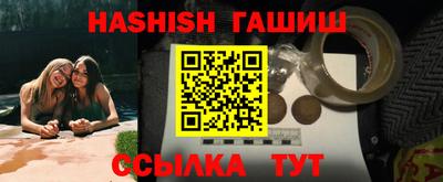 круглые Наро-Фоминск