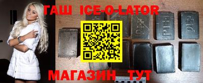 первитин Нарткала