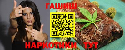 гашик Нальчик