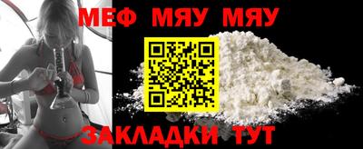 круглые Наро-Фоминск
