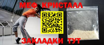первитин Нарткала