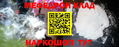 круглые Наро-Фоминск