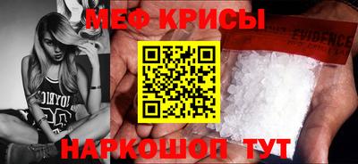 первитин Нарткала