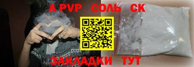 первитин Нарткала