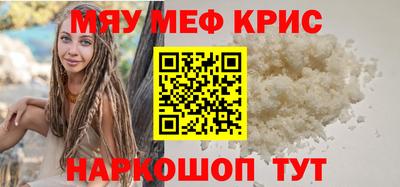 гашик Нальчик