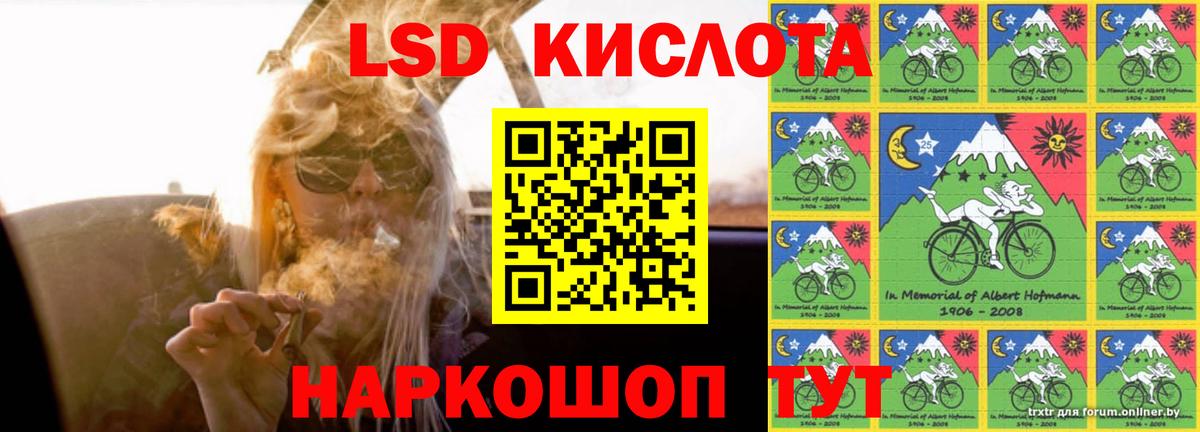 ЛСД экстази кислота  LSD-25 экстази кислота  Вход с VPN  Лсд 25 экстази  Тихвин 
