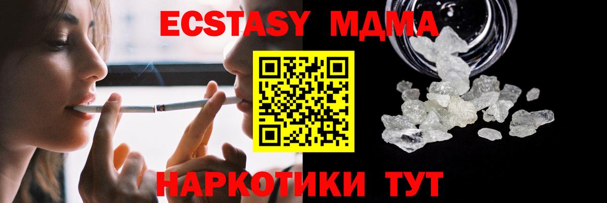 MDMA Molly  Вход с VPN  MDMA  Тихвин 