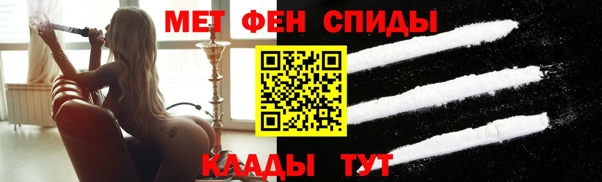 Тихвин  МЕТАМФЕТАМИН мет  Вход с VPN 