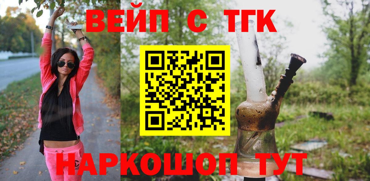 Бошки Шишки  Тихвин  Купить  МЕФ   ГАШ  ГАШИШ  Вход с VPN 
