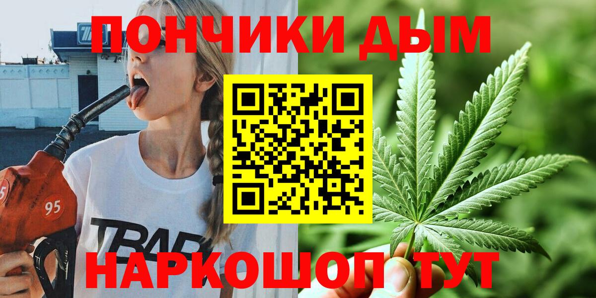 Тихвин  Канабис планчик  Вход с VPN  Конопля марихуана  Каннабис планчик 